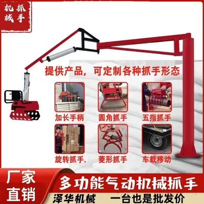 融安县雄克卡盘爪schunk机械抓手303542PZN-plus 100-1-IS汰慷秒报价